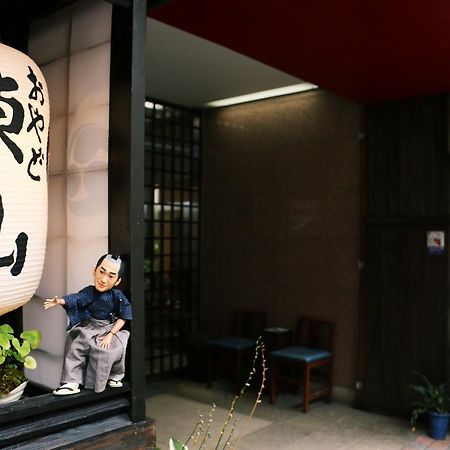 Отель Oyado Higashiyama Аидзувакамацу Экстерьер фото